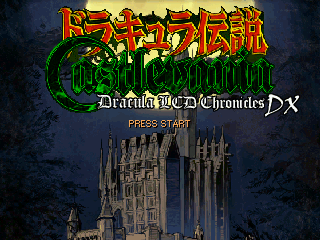 Castlevania Dracula LCD Chronicles Deluxe Edition [v.3.0 Build 4426] - 0000.png