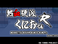 Nekketsu Kouha Kunio-Kun Re - 0000.png