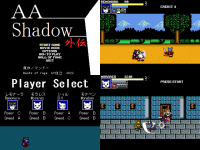 AAshadowgaiden_SS.png