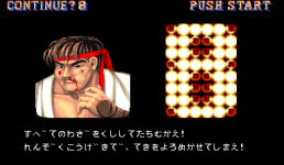 sf2j0000.png