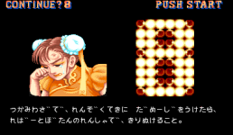 sf2j0016.png