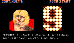 sf2j0024.png