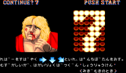 sf2j0027.png