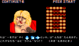 sf2j0035.png