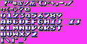 Sega Genesis 32X - Streets of Rage 2 - Small Font_统一字体宽度_2.png